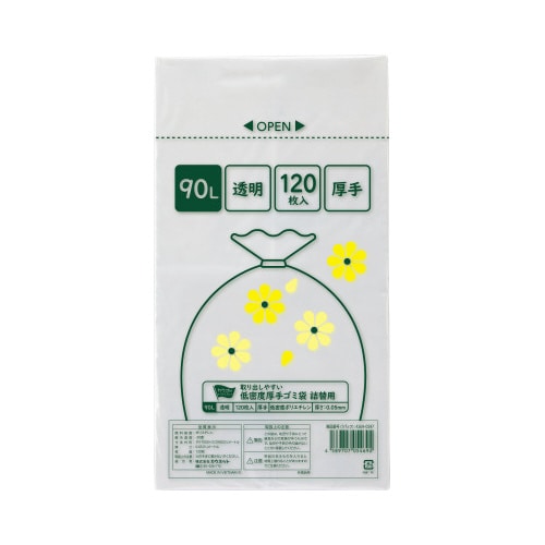 取り出しやすい低密度厚手ゴミ袋詰替用透明90L×2