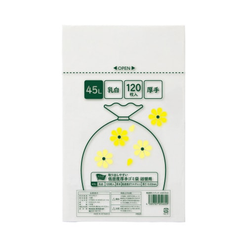 取り出しやすい低密度厚手ゴミ袋詰替用乳白45L×5