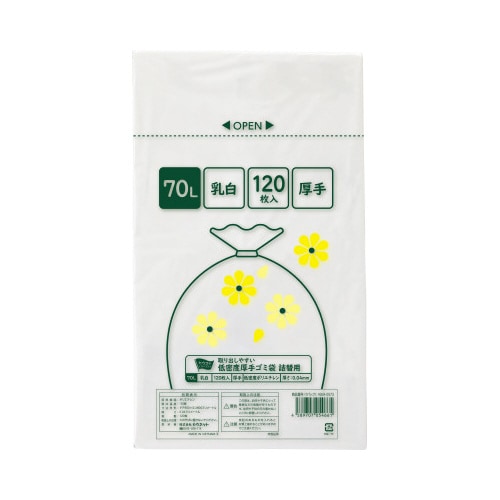 取り出しやすい低密度厚手ゴミ袋詰替用乳白70L×3