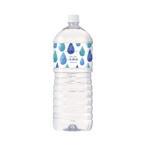 おもてなし用天然水 2L 10本入×3