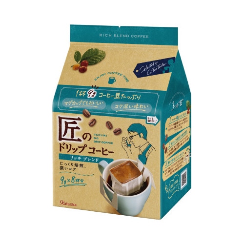 匠のドリップコーヒー リッチブレンド 8P