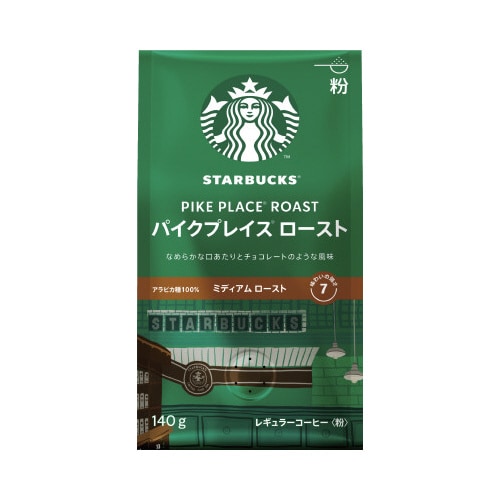 スタバレギュラー粉パイクプレイス140g×3