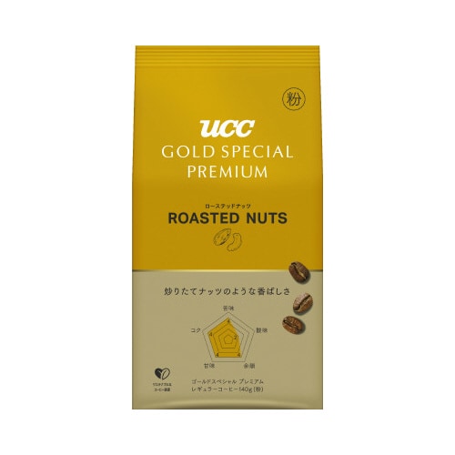 GSPP ローステッドナッツ 140g×3