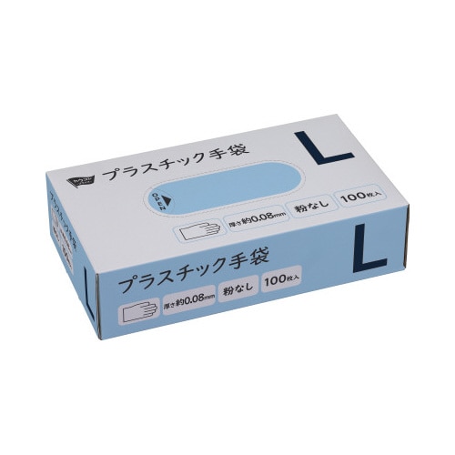 プラスチック手袋 粉無 L 100枚