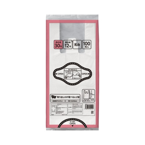 取り出し口が選べるレジ袋 乳白30号100枚×30