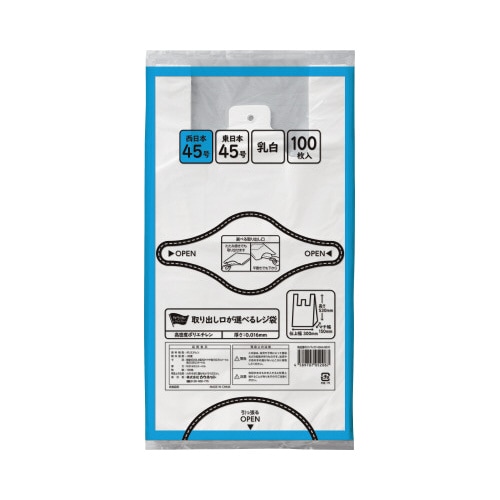 取り出し口が選べるレジ袋 乳白45号100枚×30