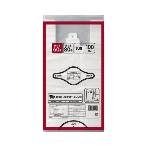 取り出し口が選べるレジ袋 乳白60号 100枚×6