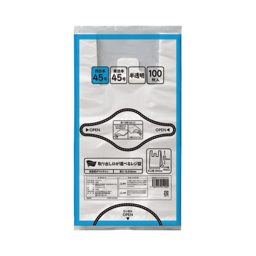 取り出し口が選べるレジ袋半透明45号100枚×15