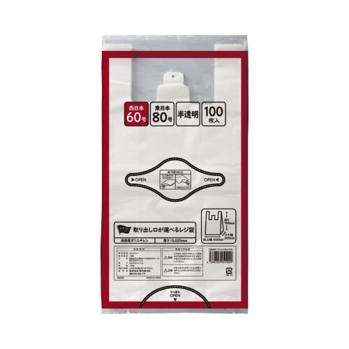 取り出し口が選べるレジ袋半透明60号 100枚×6