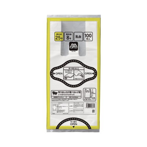 取り出し口が選べるレジ袋(バイオマスプラ)25号