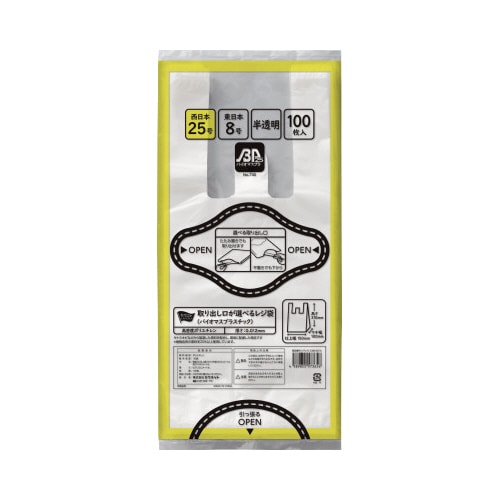 取り出し口が選べるレジ袋半透明25号バイオマスプラ
