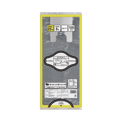 取出し口が選べるレジ袋シルバー25号100枚×30