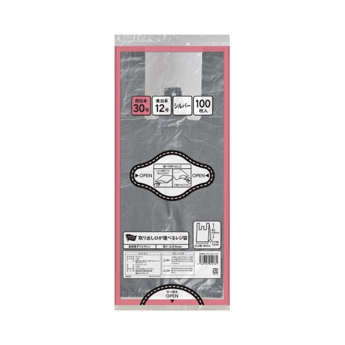 取出し口が選べるレジ袋シルバー30号100枚×30