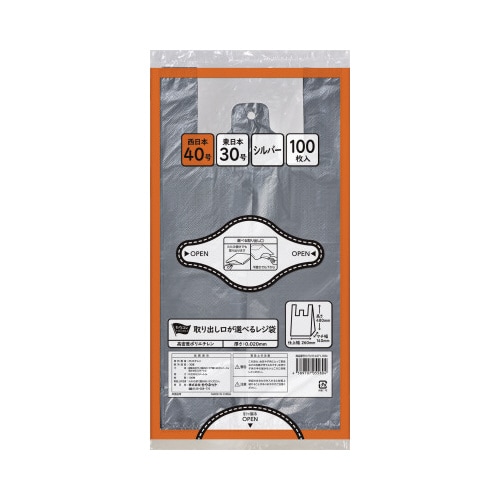 取出し口が選べるレジ袋シルバー40号100枚×20