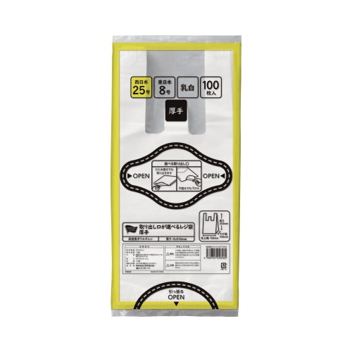 取り出し口が選べるレジ袋厚口25号100枚×30