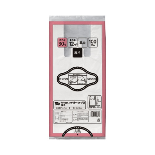 取り出し口が選べるレジ袋厚口30号100枚×60