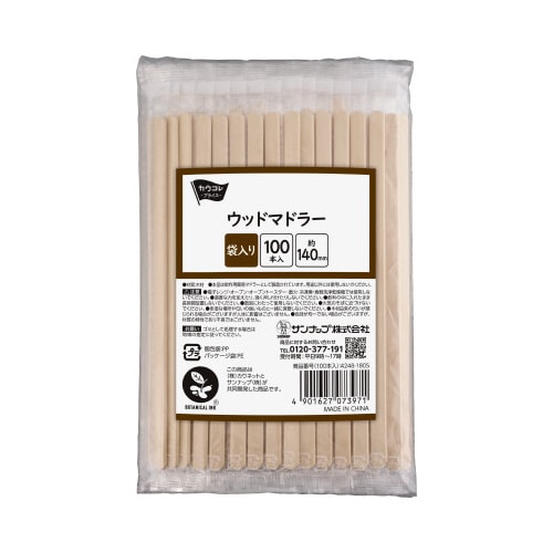 ウッドマドラー PP包装入 100本入