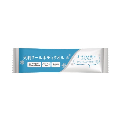 大判クールボディタオル 個包装タイプ 30本入