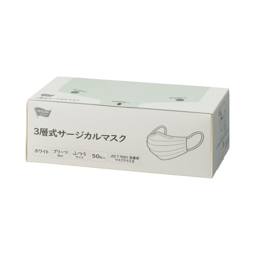 3層式サージカルマスク ホワイト 50枚×40