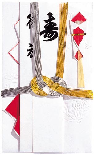 祝儀袋 婚礼 名古屋折 金銀10本結切