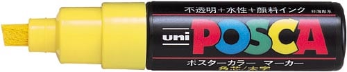 水性マーカー ポスカ 太字 黄