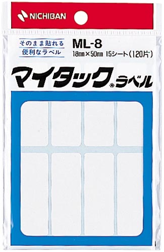 マイタックラベル無地 18×50mm 120片入