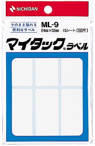 マイタックラベル無地 24×53mm 90片入