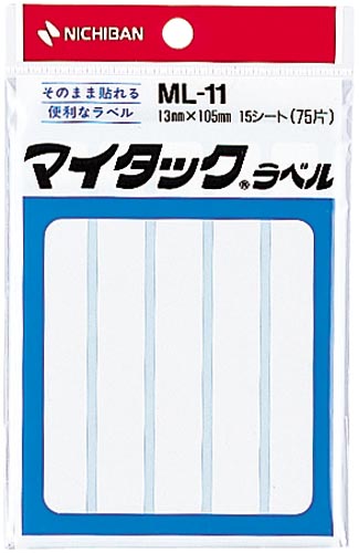 マイタックラベル無地 13×105mm 75片入