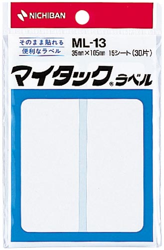 マイタックラベル無地 35×105mm 30片入