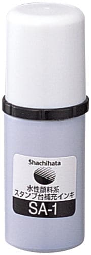 スタンプ台補充(水性顔料)インキ 黒