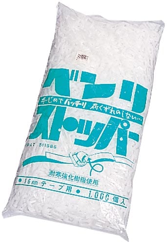 ベンリストッパー 1000個