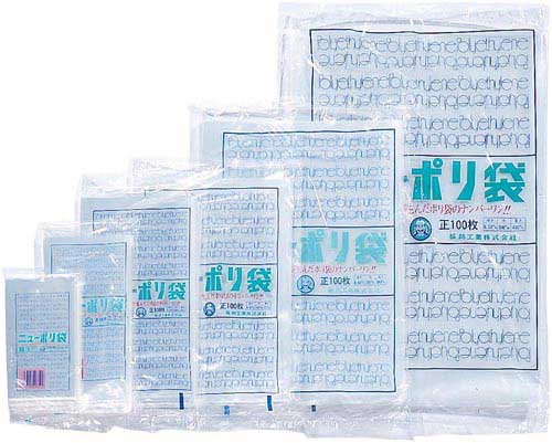 ニューポリ袋 No.13 100枚入