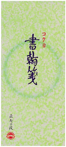 小型便箋 別寸縦罫7行70枚 5冊