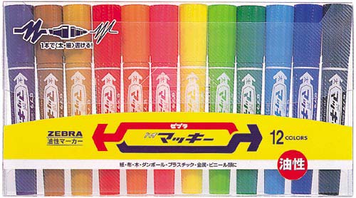 油性マーカー ハイマッキー 12色セット