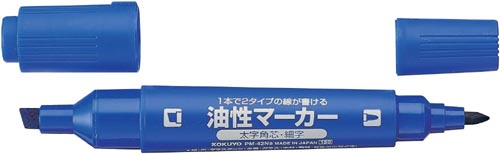 油性マーカーツイン 太字・細字 青10本入