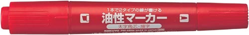 油性マーカーツイン 太字・細字 赤10本入