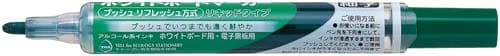 ホワイトボードマーカーノックル 細字丸芯 緑10本