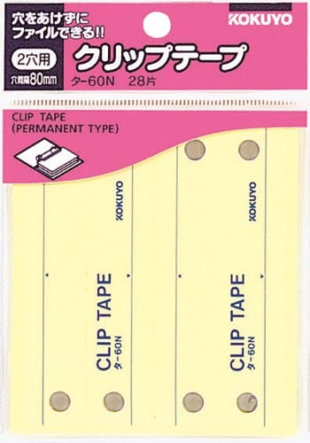 クリップテープ 80mmピッチ用 10パック
