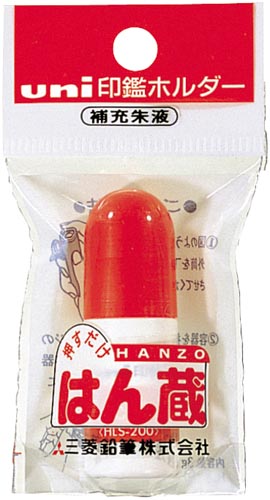 印鑑ホルダーはん蔵専用補充液3g