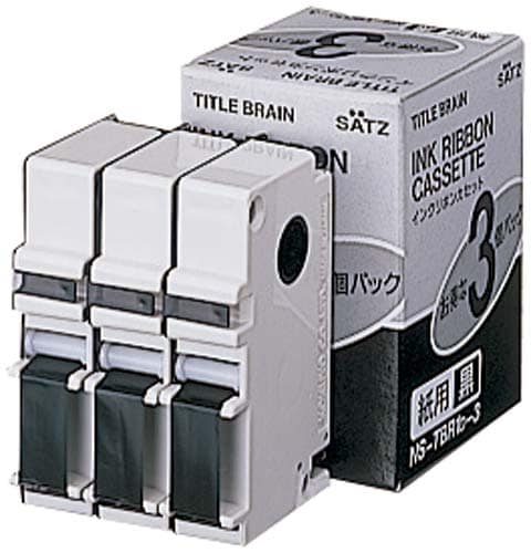 タイトルブレーン インクリボンカセット紙用黒字×9