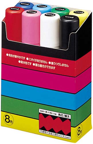 水性マーカー ポスカ 極太 8色セット