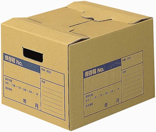 文書保存箱 A4ファイル用 フタ差し込み式 10個