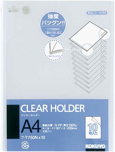 について まとめ買いコクヨ エコノミータイプB5 透｜ホビナビ【ポンパレモール】 クリヤーホルダー サイズ - www