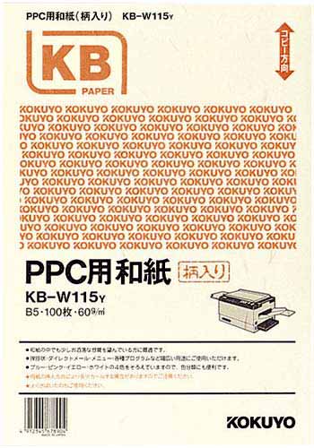 PPC用和紙(柄入) B5 イエロー 100枚×5