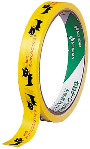 ストアテープ ネコ 40巻