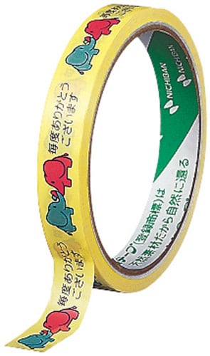 ストアテープ ゾウ 10巻