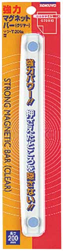 強力マグネットバークリヤ 長さ200mm10本入