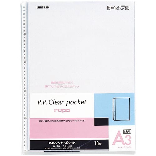 クリヤーブックルポ用リフィルA3縦42穴 灰10枚