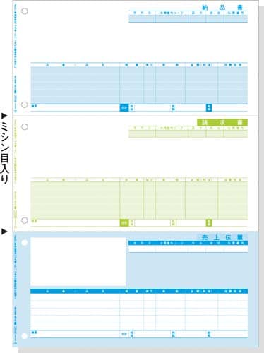 LBP対応コンピュータ帳票 売上伝票 500枚入
