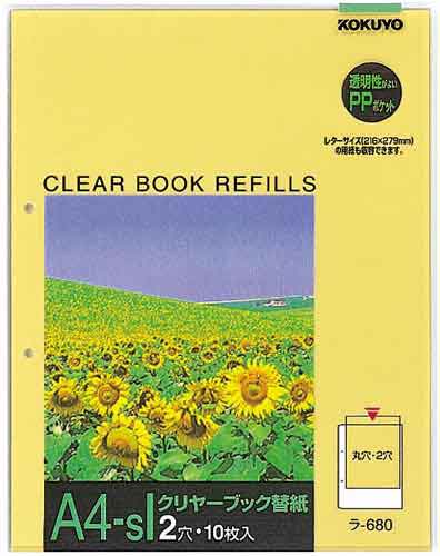 クリヤーブック替紙 A4縦 2穴 10枚×10